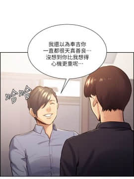 夺爱的滋味 1-53話[完結]_0644