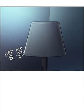 夺爱的滋味 1-53話[完結]_0636