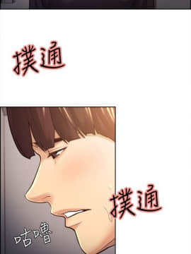 夺爱的滋味 1-53話[完結]_0638