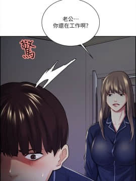 夺爱的滋味 1-53話[完結]_0634