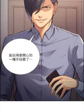 夺爱的滋味 1-53話[完結]_0630