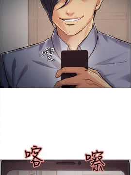 夺爱的滋味 1-53話[完結]_0624