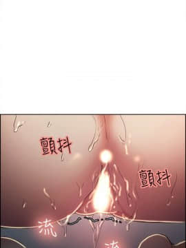 夺爱的滋味 1-53話[完結]_0623