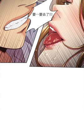 夺爱的滋味 1-53話[完結]_0622