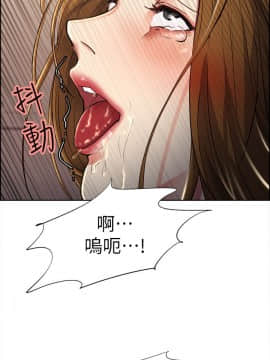 夺爱的滋味 1-53話[完結]_0621