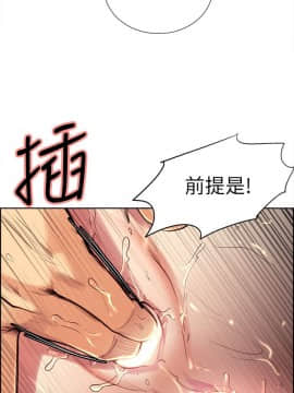 夺爱的滋味 1-53話[完結]_0620