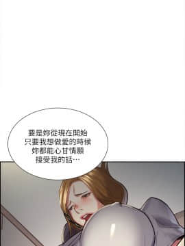 夺爱的滋味 1-53話[完結]_0619
