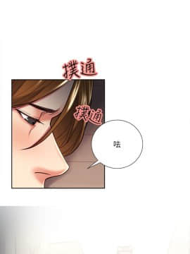 夺爱的滋味 1-53話[完結]_0615