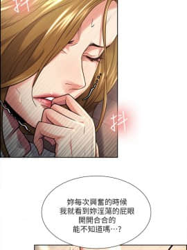 夺爱的滋味 1-53話[完結]_0611