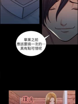 夺爱的滋味 1-53話[完結]_0415