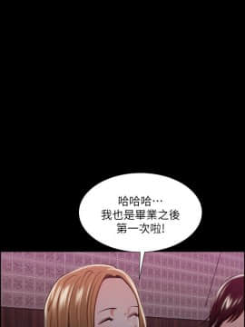 夺爱的滋味 1-53話[完結]_0412