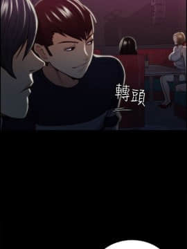 夺爱的滋味 1-53話[完結]_0411