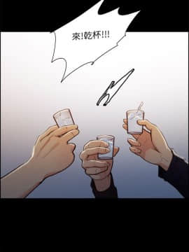 夺爱的滋味 1-53話[完結]_0410