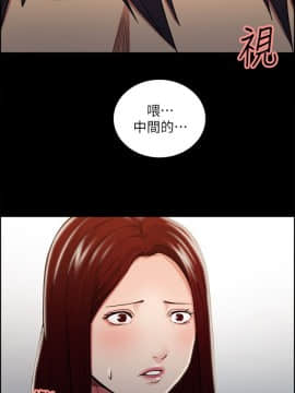 夺爱的滋味 1-53話[完結]_0408