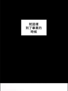 夺爱的滋味 1-53話[完結]_0405