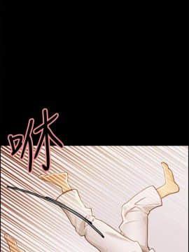 夺爱的滋味 1-53話[完結]_0396
