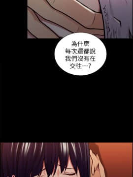 夺爱的滋味 1-53話[完結]_0392