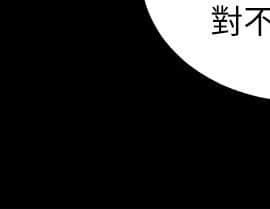 夺爱的滋味 1-53話[完結]_0383