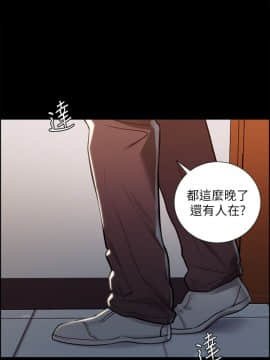 夺爱的滋味 1-53話[完結]_0379