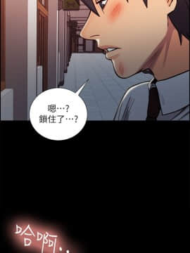 夺爱的滋味 1-53話[完結]_0378