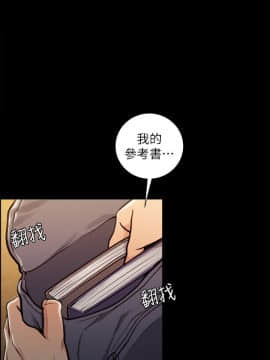 夺爱的滋味 1-53話[完結]_0376