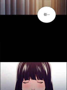 夺爱的滋味 1-53話[完結]_0372