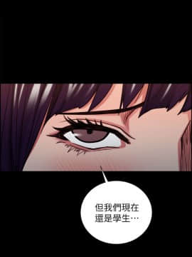 夺爱的滋味 1-53話[完結]_0370