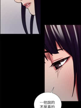 夺爱的滋味 1-53話[完結]_0355