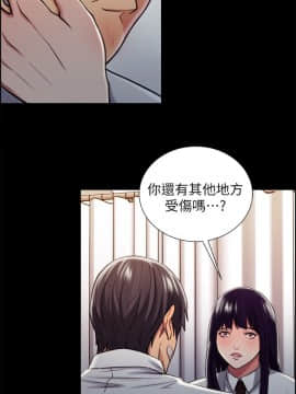 夺爱的滋味 1-53話[完結]_0353
