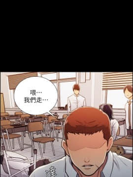 夺爱的滋味 1-53話[完結]_0351