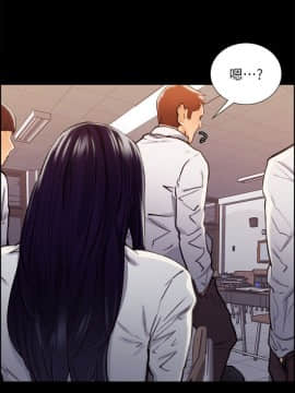 夺爱的滋味 1-53話[完結]_0346