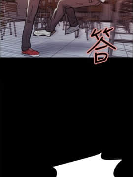 夺爱的滋味 1-53話[完結]_0343