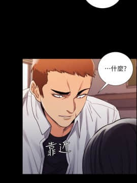 夺爱的滋味 1-53話[完結]_0341
