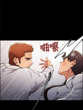 夺爱的滋味 1-53話[完結]_0333