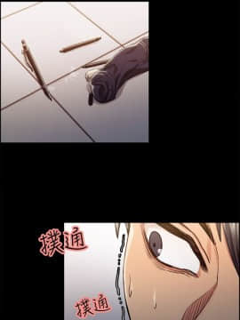 夺爱的滋味 1-53話[完結]_0332