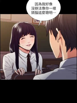 夺爱的滋味 1-53話[完結]_0330