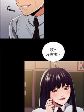 夺爱的滋味 1-53話[完結]_0329
