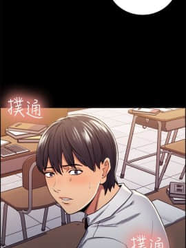 夺爱的滋味 1-53話[完結]_0327
