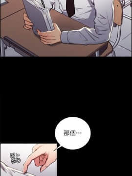 夺爱的滋味 1-53話[完結]_0326
