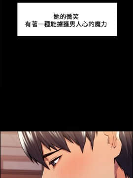 夺爱的滋味 1-53話[完結]_0325