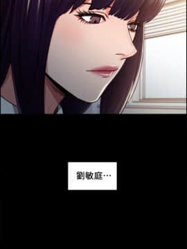 夺爱的滋味 1-53話[完結]_0323