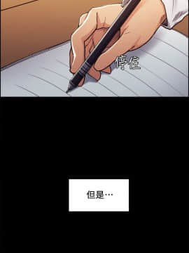 夺爱的滋味 1-53話[完結]_0322