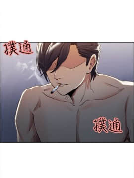 夺爱的滋味 1-53話[完結]_0317