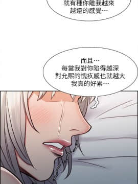 夺爱的滋味 1-53話[完結]_0315