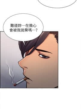 夺爱的滋味 1-53話[完結]_0311