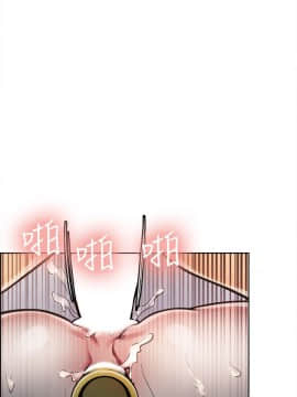 夺爱的滋味 1-53話[完結]_0308