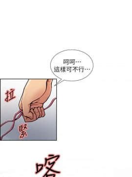夺爱的滋味 1-53話[完結]_0304