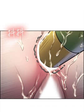 夺爱的滋味 1-53話[完結]_0302