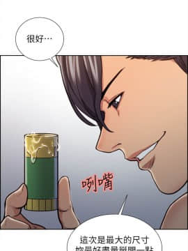 夺爱的滋味 1-53話[完結]_0301