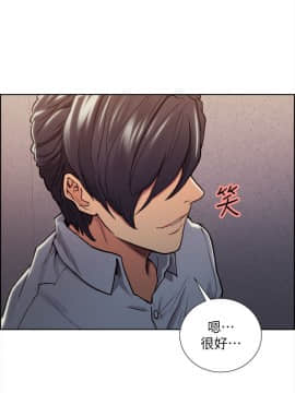 夺爱的滋味 1-53話[完結]_0297